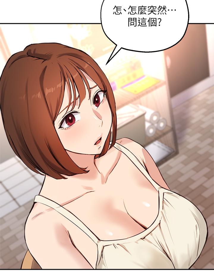 第56话-被老闆娘蹂躏的真希-指导女大生-Young Gun,橘皮（第9张）