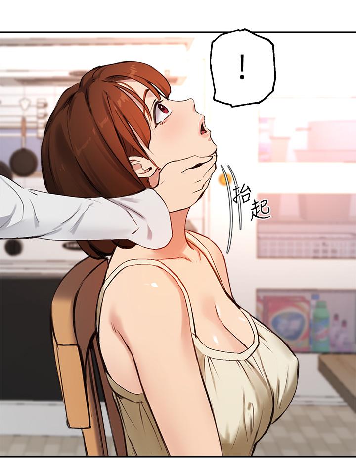 第56话-被老闆娘蹂躏的真希-指导女大生-Young Gun,橘皮（第13张）