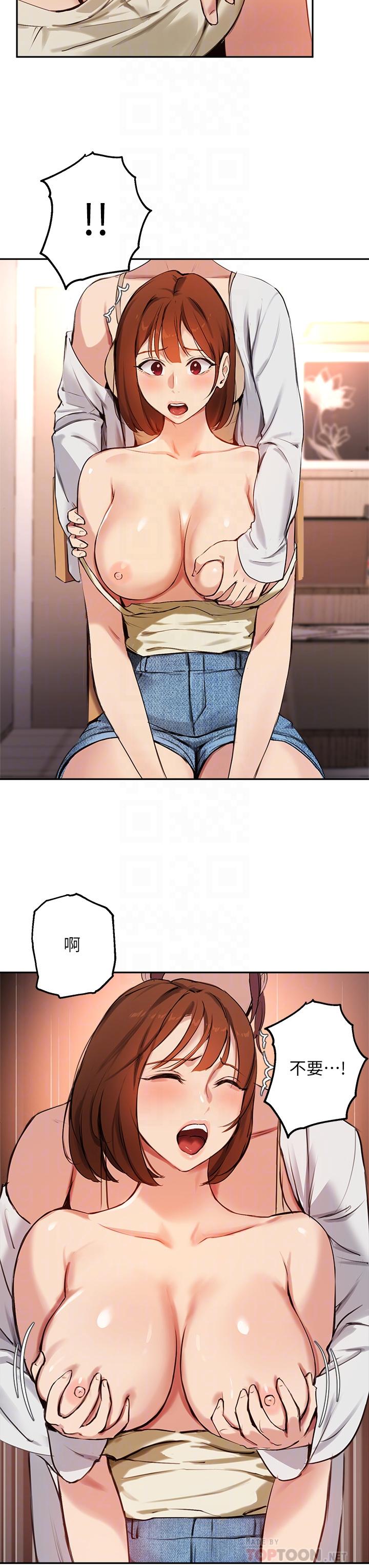 第56话-被老闆娘蹂躏的真希-指导女大生-Young Gun,橘皮（第16张）