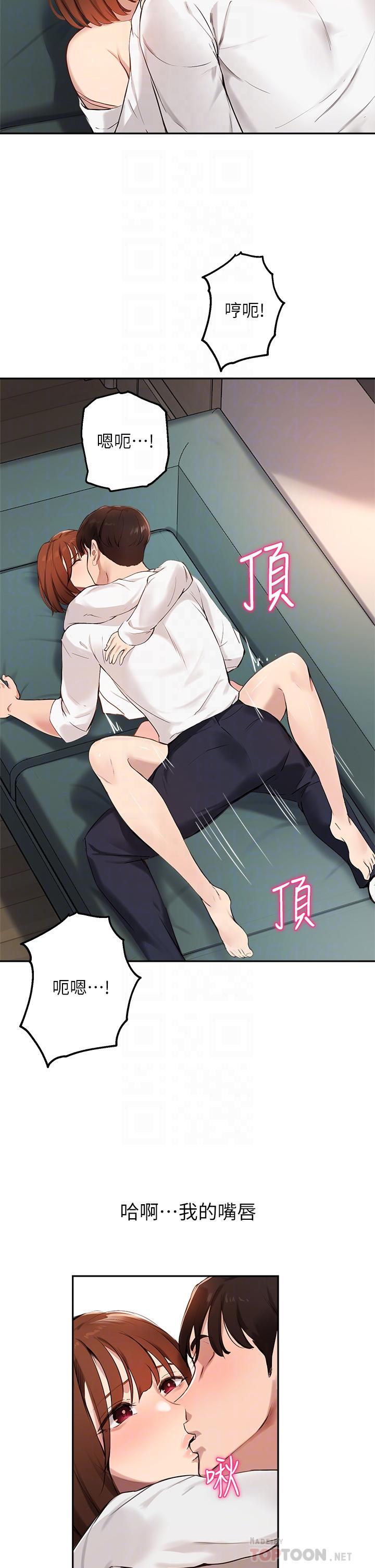 第59话-专属于教授的小穴-指导女大生-Young Gun,橘皮（第8张）