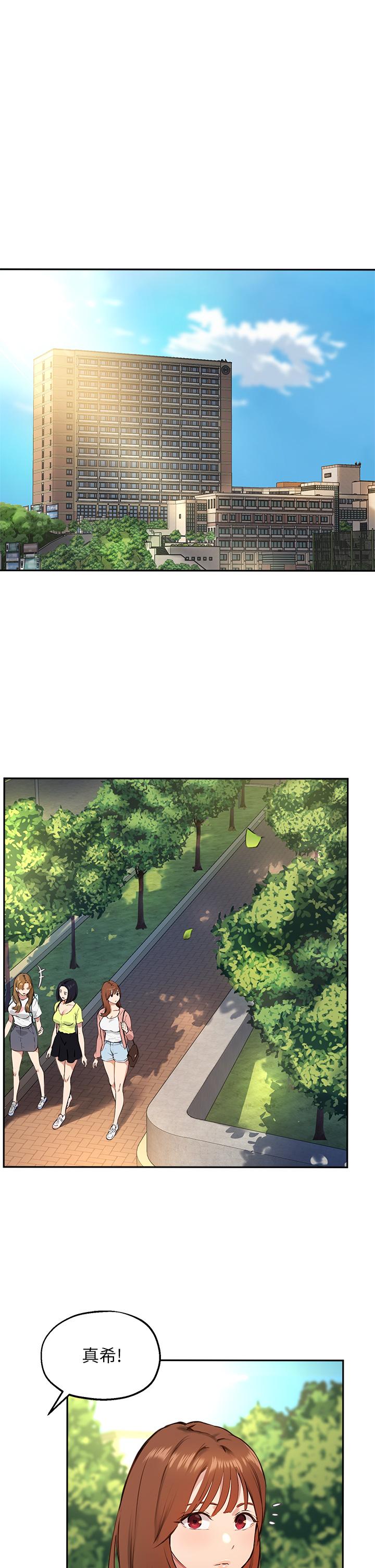 第60话-最终话-我最璀璨的二十岁-指导女大生-Young Gun,橘皮（第30张）