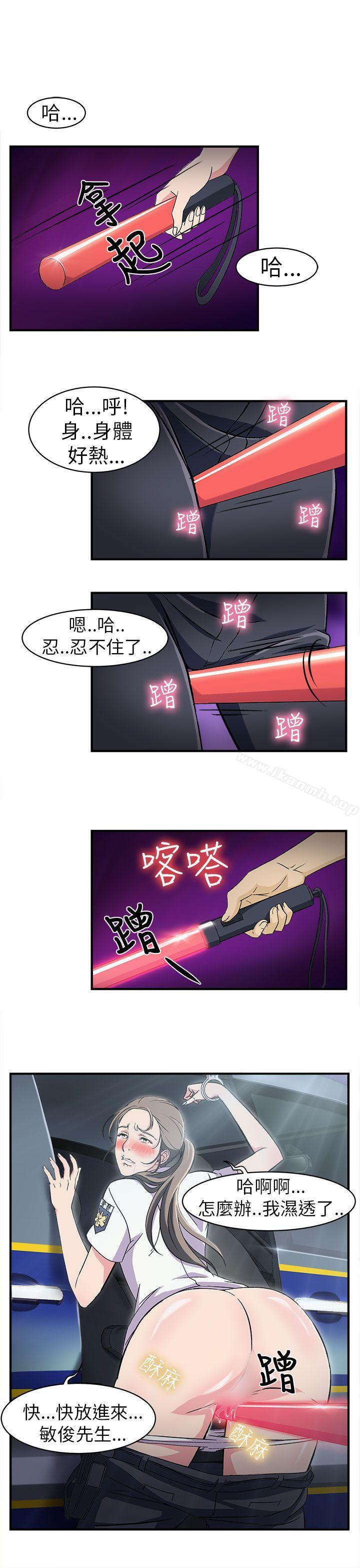 警察篇(1)-制服的诱惑-DURUFIX（第12张）