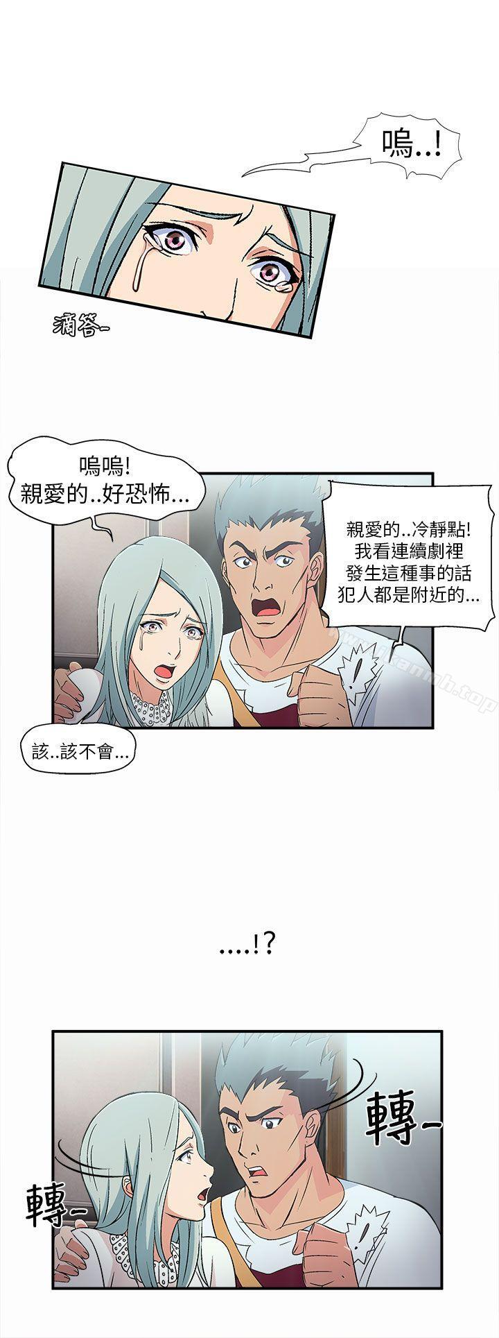 警察篇(2)-制服的诱惑-DURUFIX（第2张）