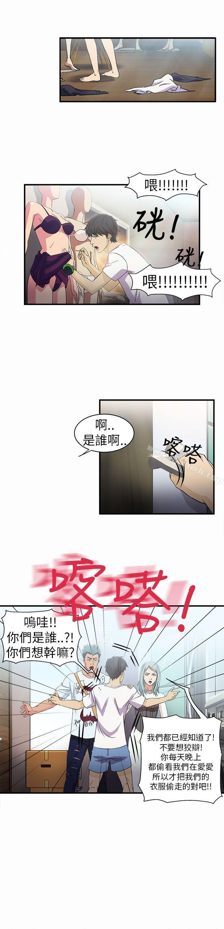 警察篇(2)-制服的诱惑-DURUFIX（第4张）