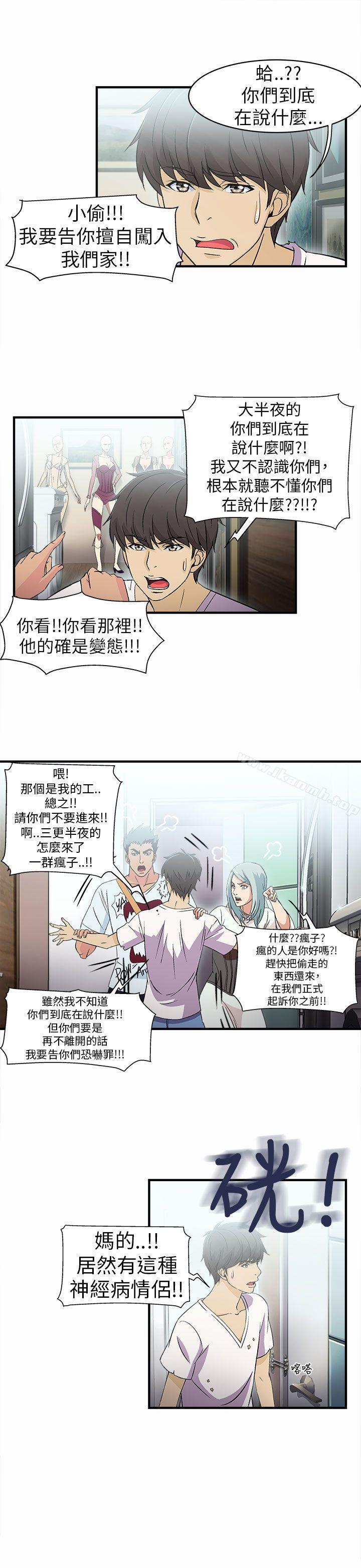 警察篇(2)-制服的诱惑-DURUFIX（第5张）