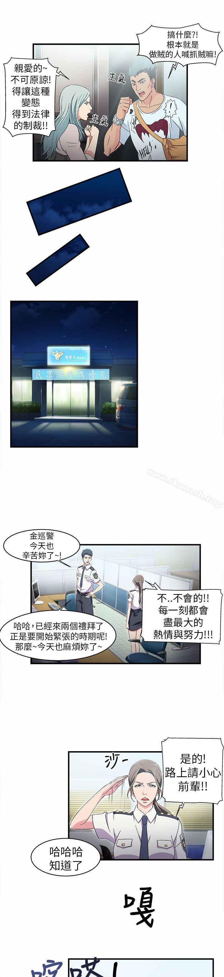 警察篇(2)-制服的诱惑-DURUFIX（第7张）