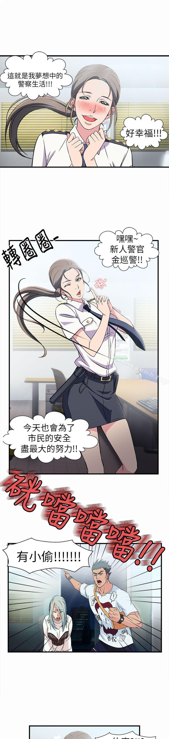 警察篇(2)-制服的诱惑-DURUFIX（第9张）