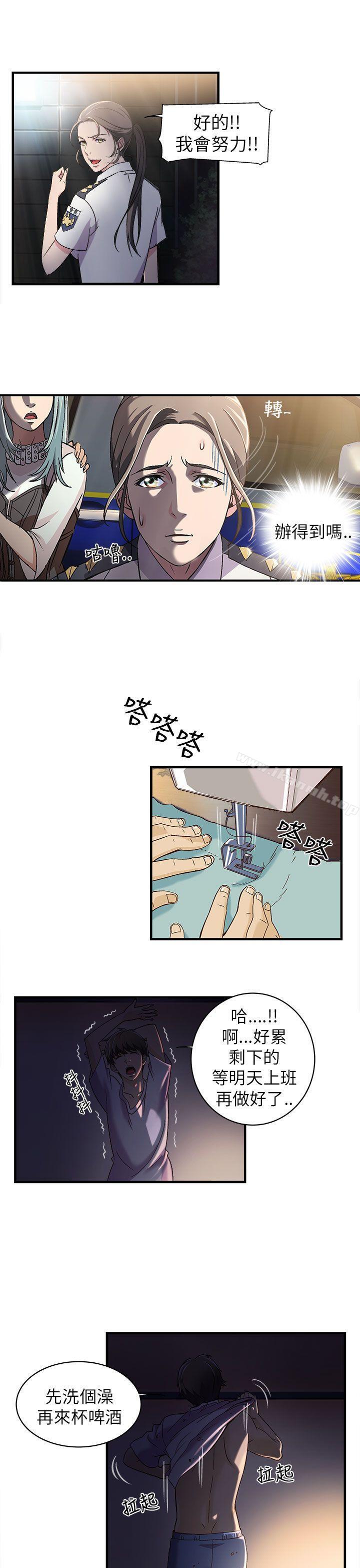 警察篇(2)-制服的诱惑-DURUFIX（第14张）