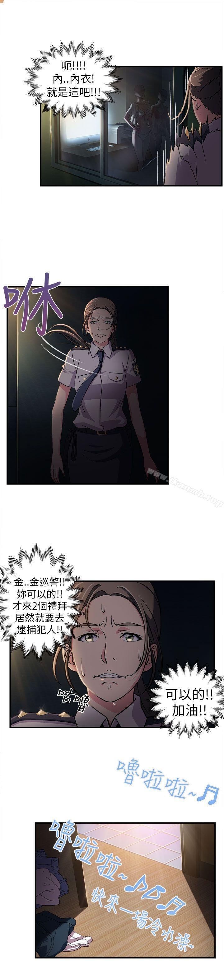 警察篇(2)-制服的诱惑-DURUFIX（第16张）