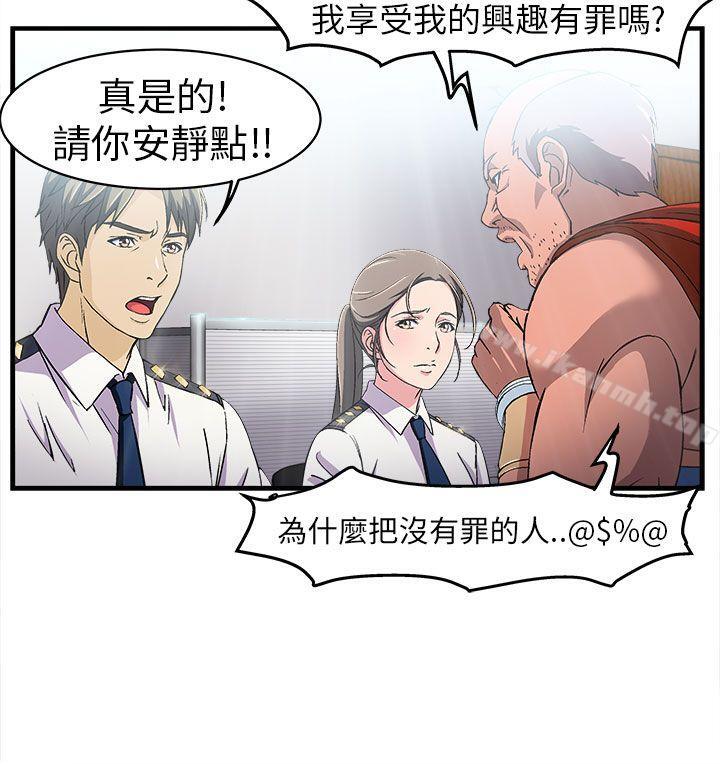 警察篇(4)-制服的诱惑-DURUFIX（第2张）