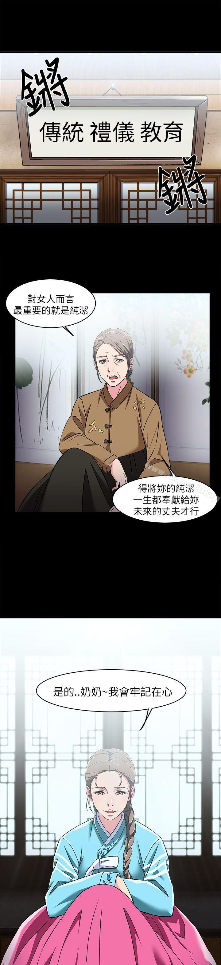 警察篇(4)-制服的诱惑-DURUFIX（第5张）