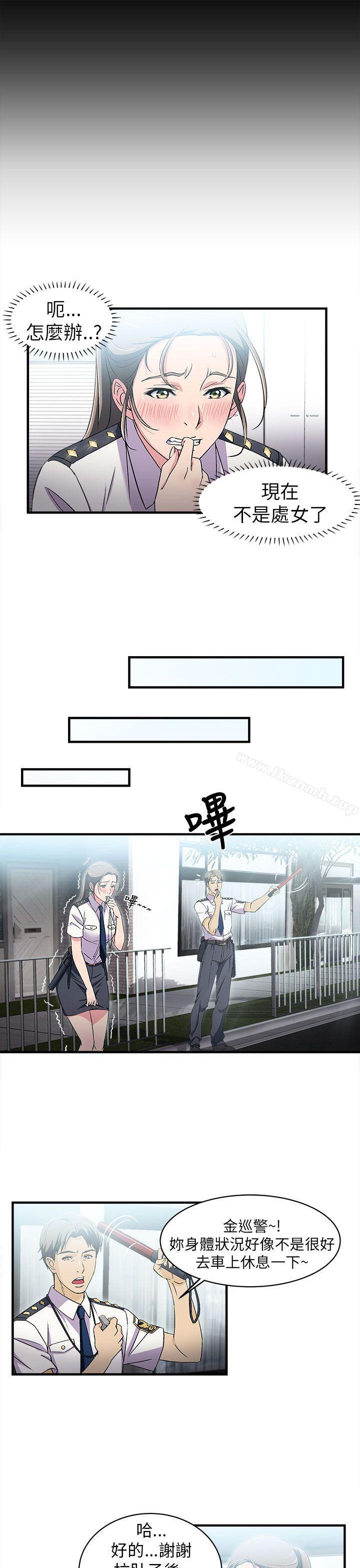 警察篇(4)-制服的诱惑-DURUFIX（第7张）