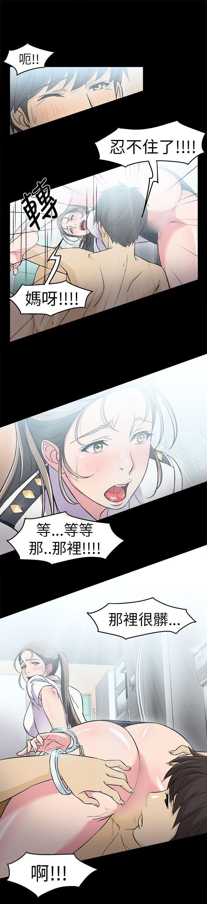 警察篇(4)-制服的诱惑-DURUFIX（第19张）