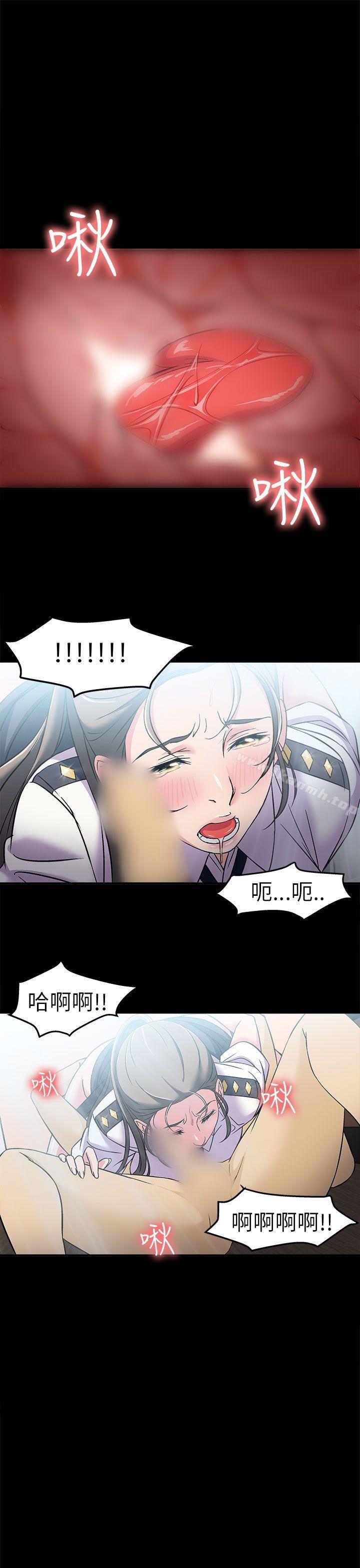 警察篇(4)-制服的诱惑-DURUFIX（第23张）