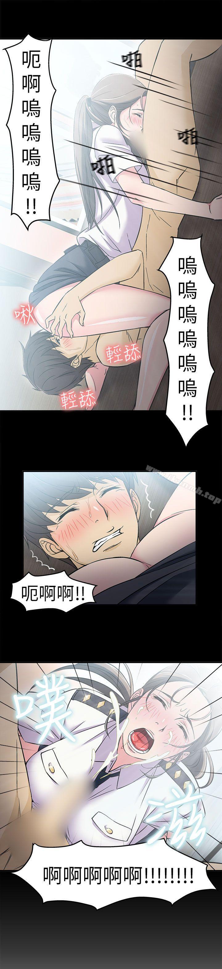 警察篇(4)-制服的诱惑-DURUFIX（第27张）