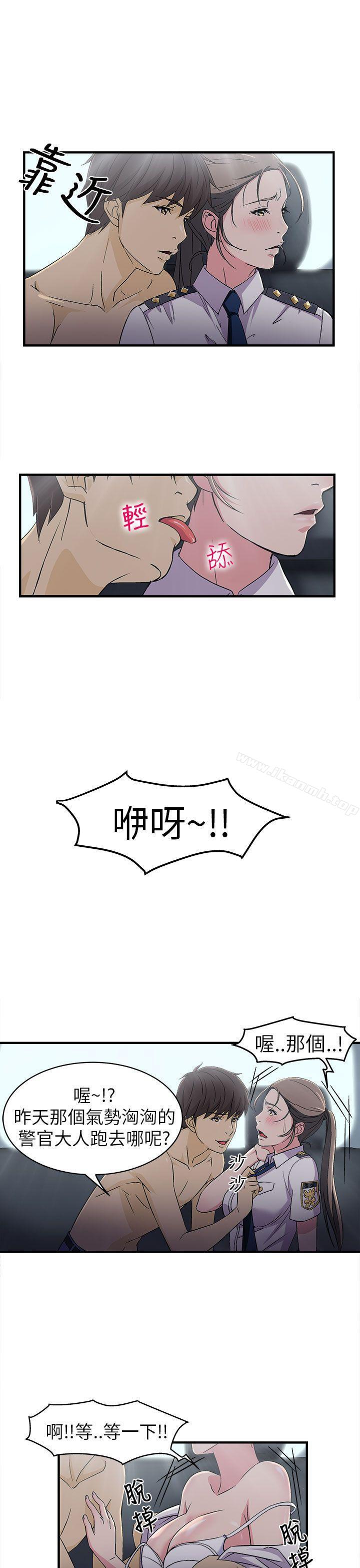 警察篇(5)-制服的诱惑-DURUFIX（第5张）