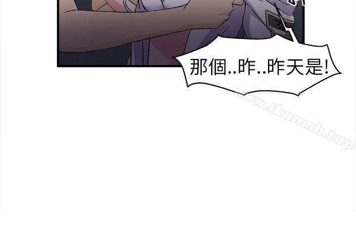 警察篇(5)-制服的诱惑-DURUFIX（第6张）