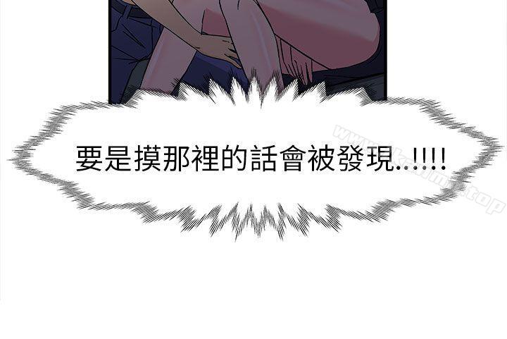 警察篇(5)-制服的诱惑-DURUFIX（第10张）