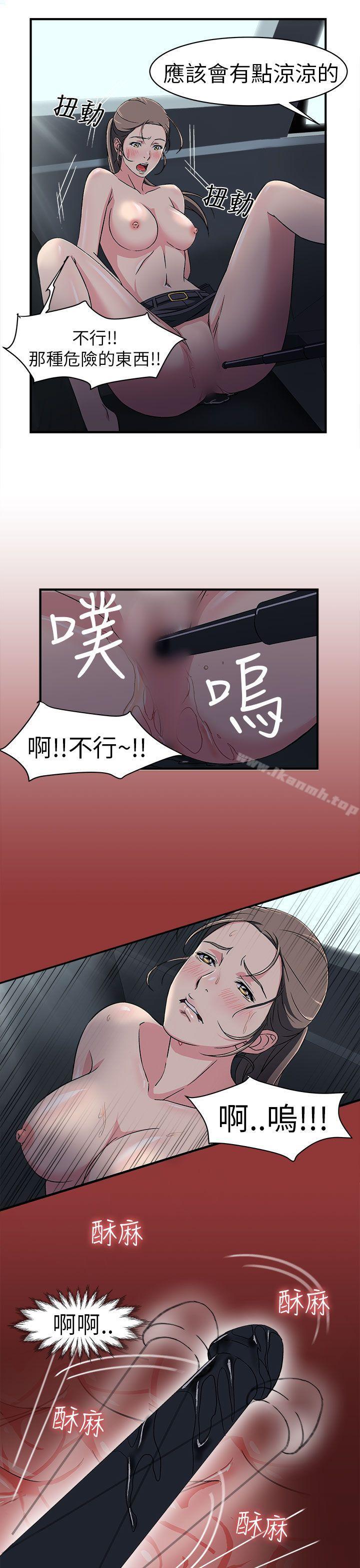 警察篇(5)-制服的诱惑-DURUFIX（第23张）