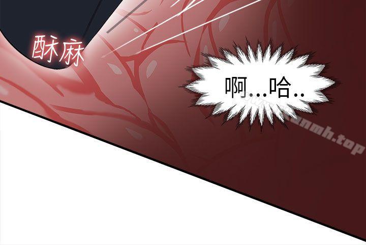 警察篇(5)-制服的诱惑-DURUFIX（第24张）