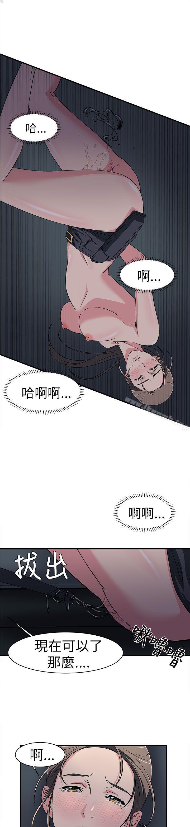 警察篇(5)-制服的诱惑-DURUFIX（第25张）