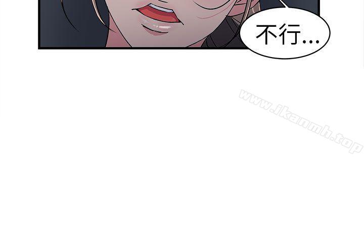 警察篇(5)-制服的诱惑-DURUFIX（第26张）