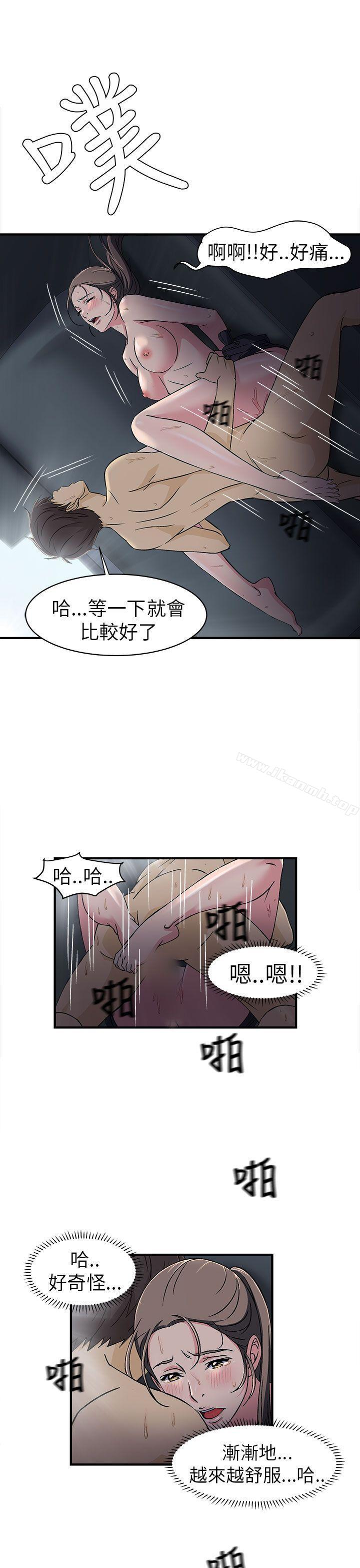 警察篇(5)-制服的诱惑-DURUFIX（第27张）