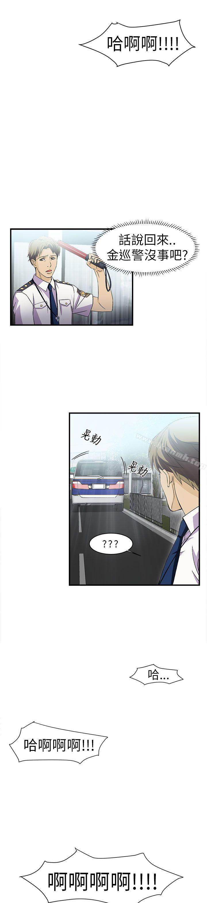警察篇(5)-制服的诱惑-DURUFIX（第33张）