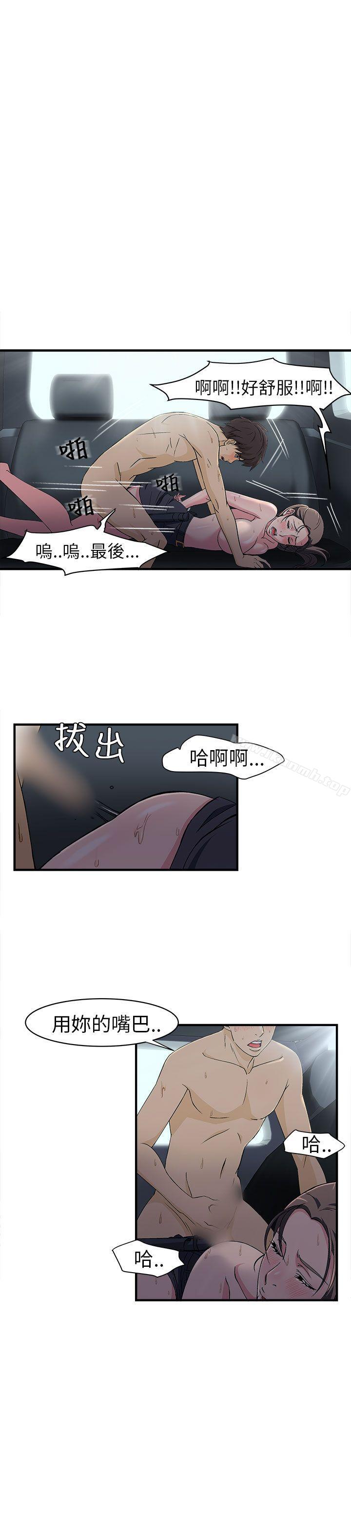 警察篇(5)-制服的诱惑-DURUFIX（第35张）