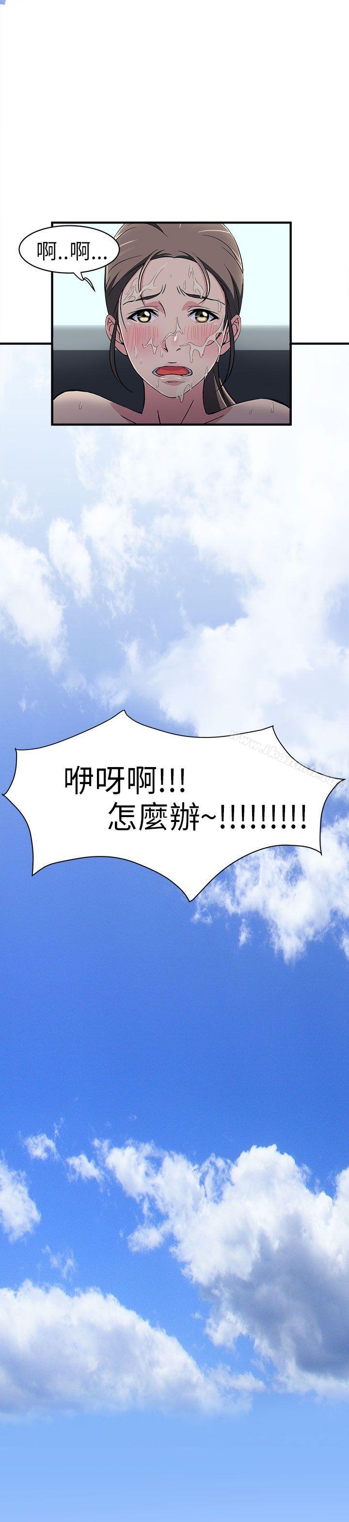 警察篇(5)-制服的诱惑-DURUFIX（第39张）