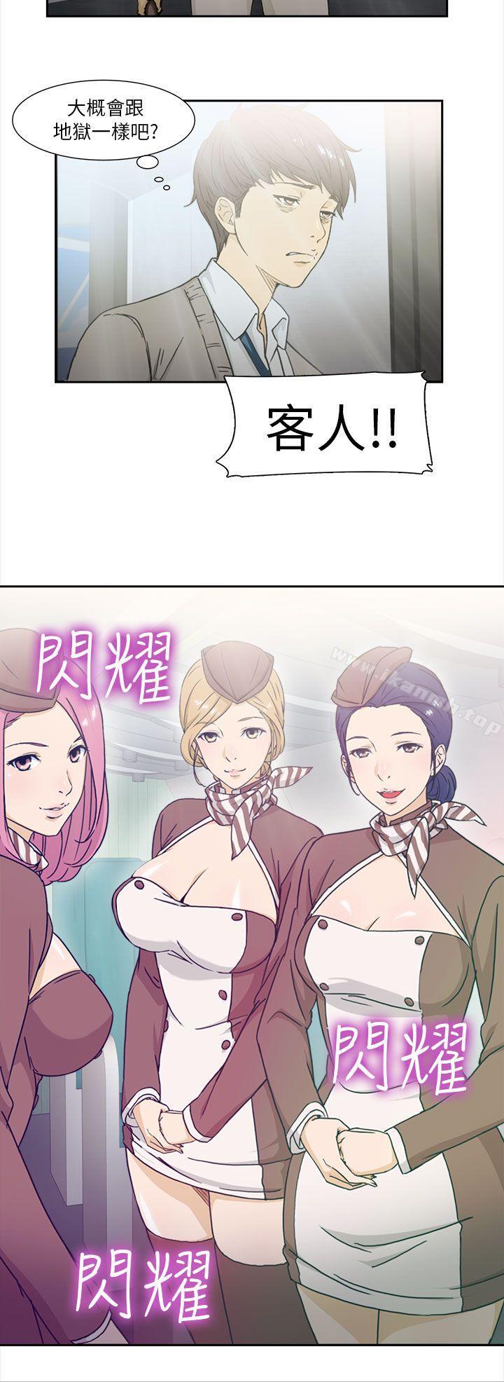 空姐(1)-制服的诱惑-DURUFIX（第2张）