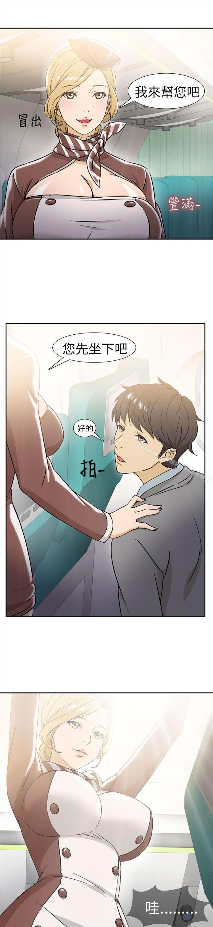 空姐(1)-制服的诱惑-DURUFIX（第7张）