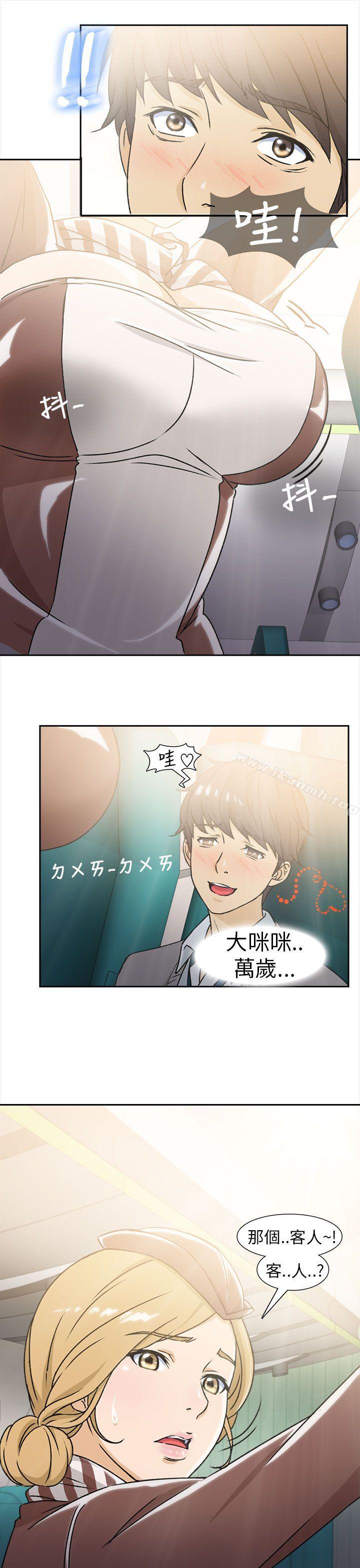 空姐(1)-制服的诱惑-DURUFIX（第9张）