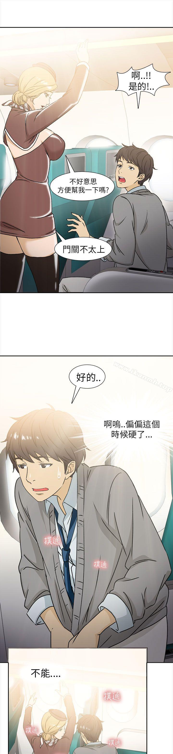 空姐(1)-制服的诱惑-DURUFIX（第11张）