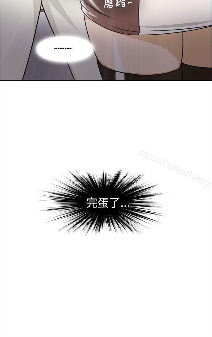 空姐(1)-制服的诱惑-DURUFIX（第14张）