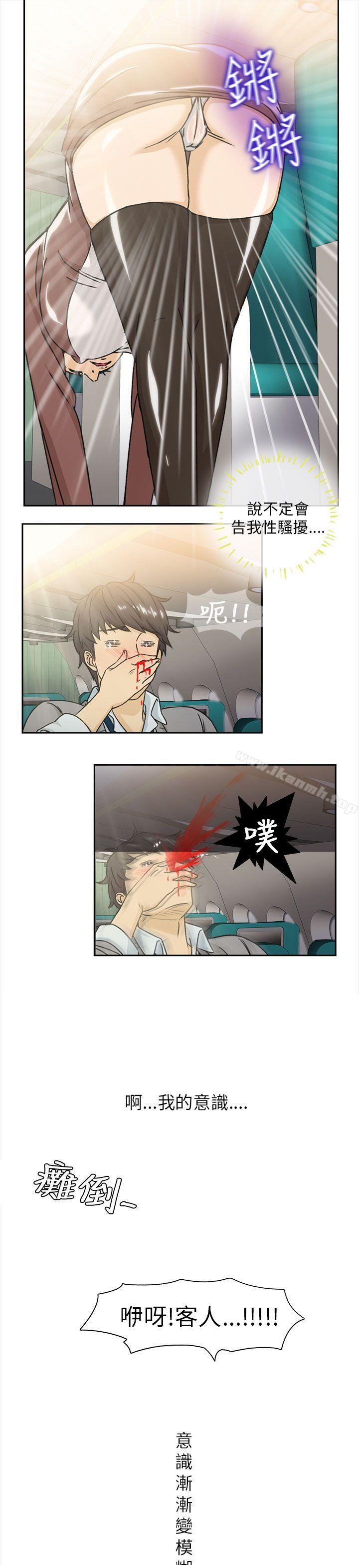 空姐(1)-制服的诱惑-DURUFIX（第17张）