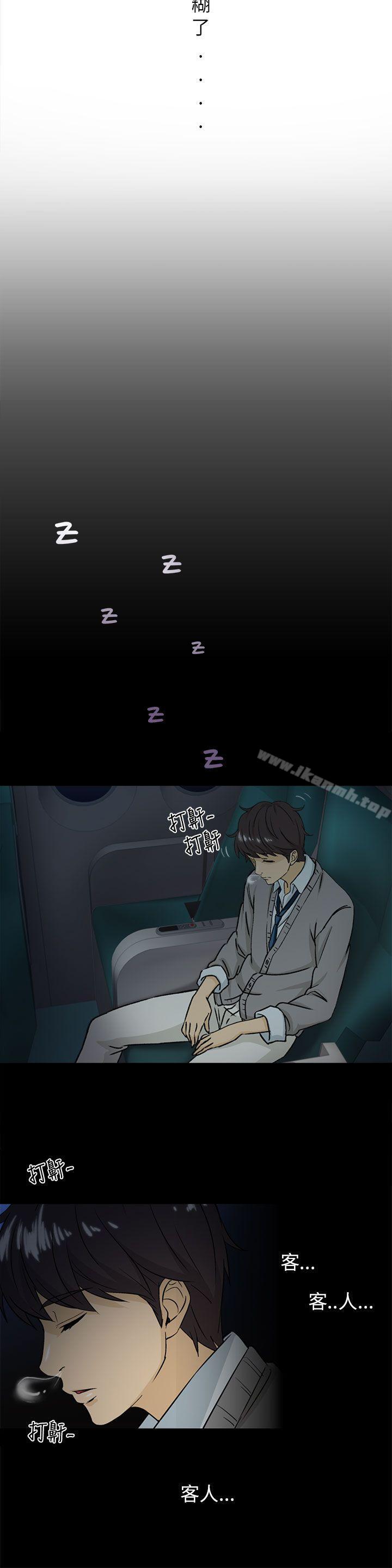 空姐(1)-制服的诱惑-DURUFIX（第18张）