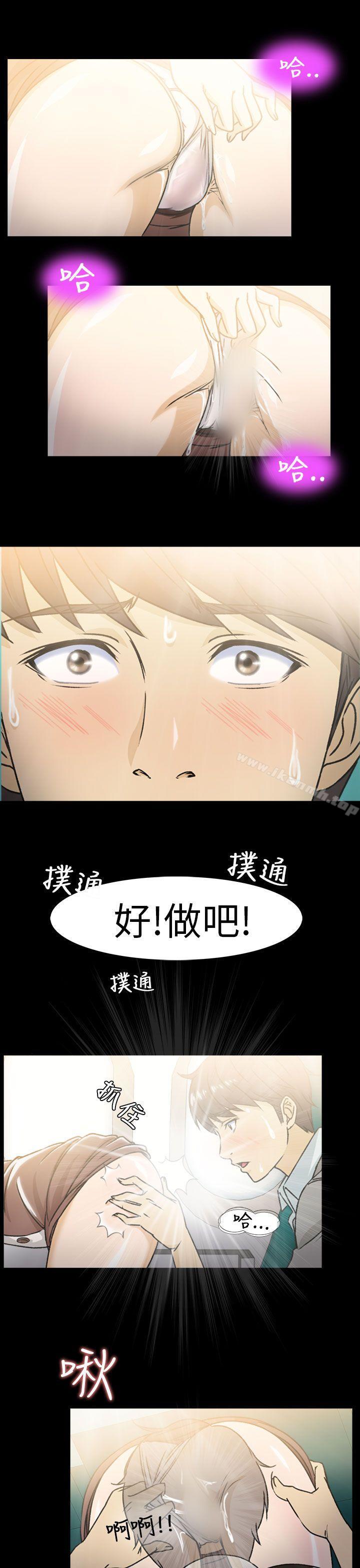 空姐(1)-制服的诱惑-DURUFIX（第24张）