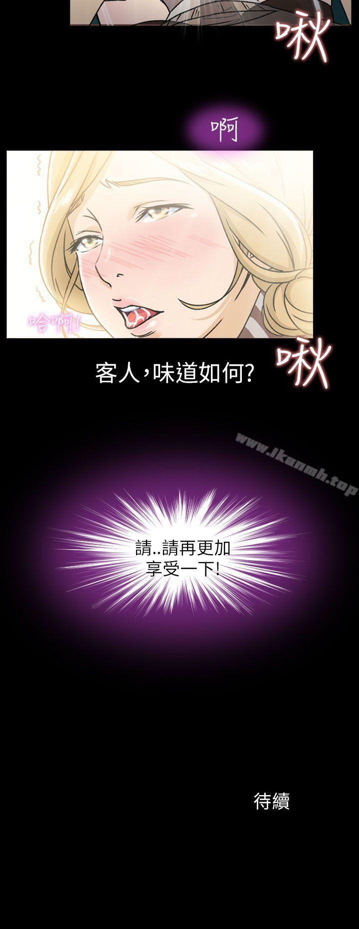 空姐(1)-制服的诱惑-DURUFIX（第25张）