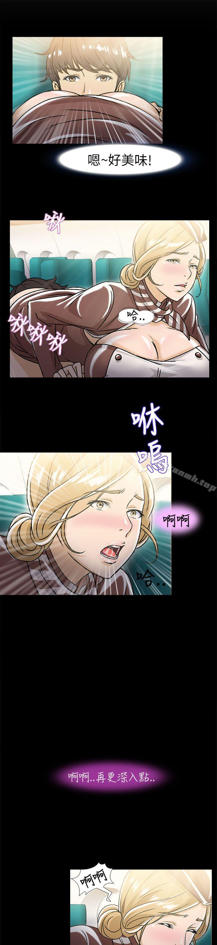 空姐(2)-制服的诱惑-DURUFIX（第3张）