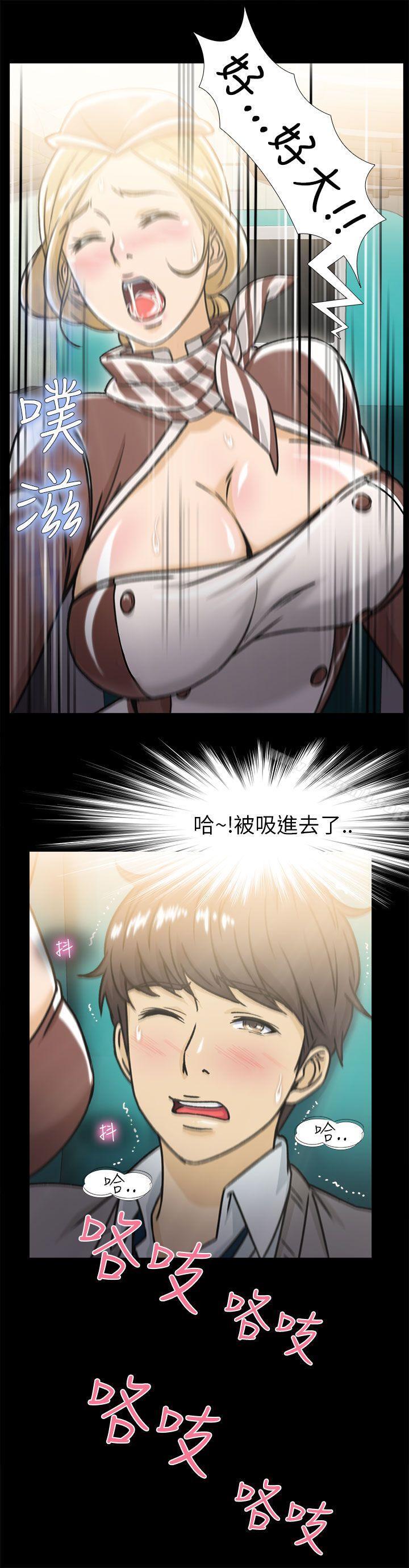 空姐(2)-制服的诱惑-DURUFIX（第9张）