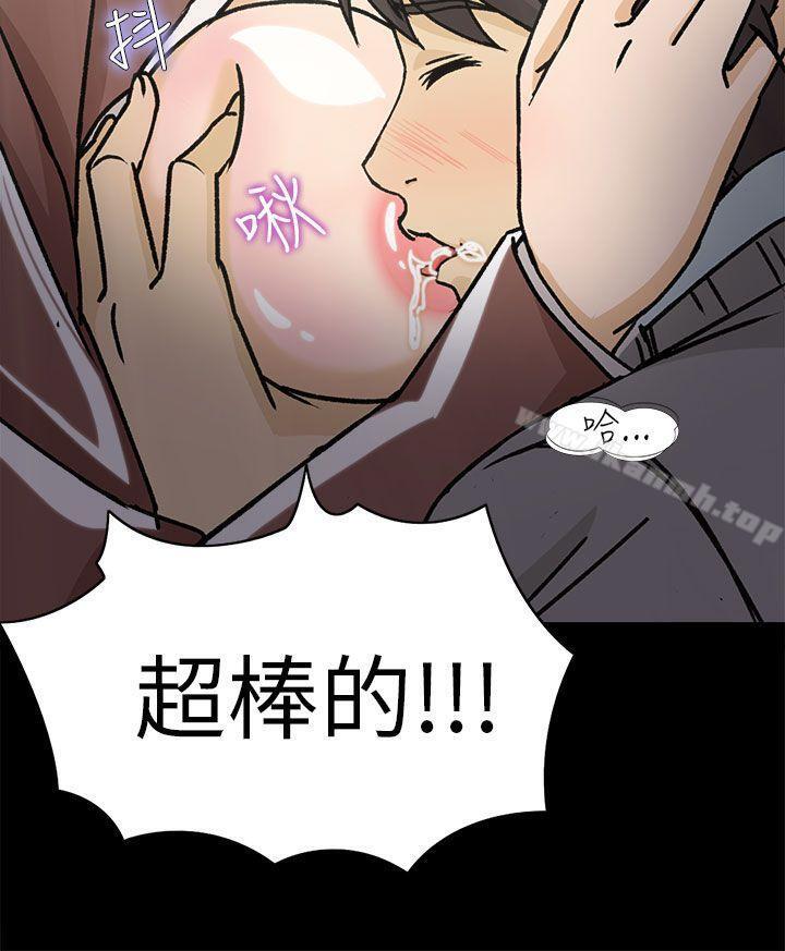 空姐(2)-制服的诱惑-DURUFIX（第13张）