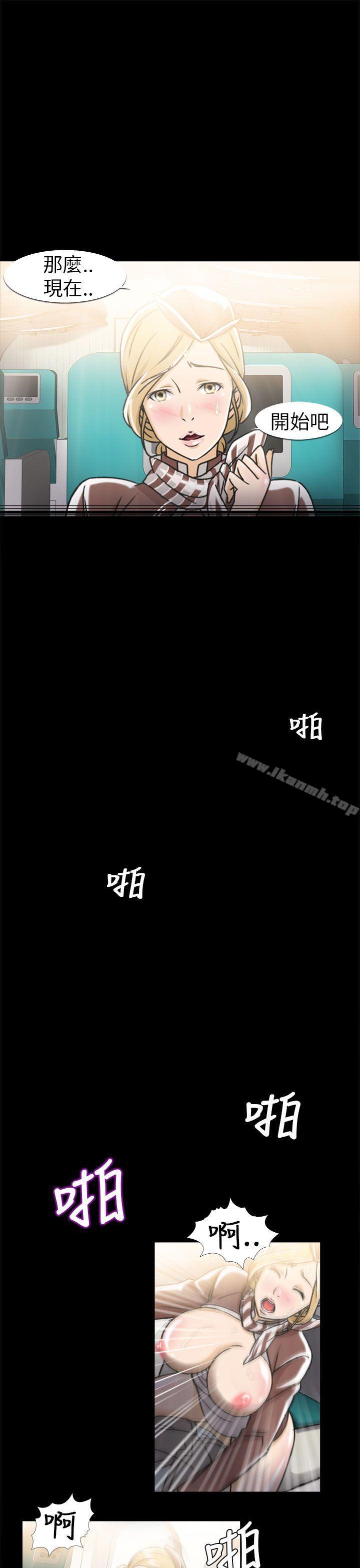 空姐(2)-制服的诱惑-DURUFIX（第14张）