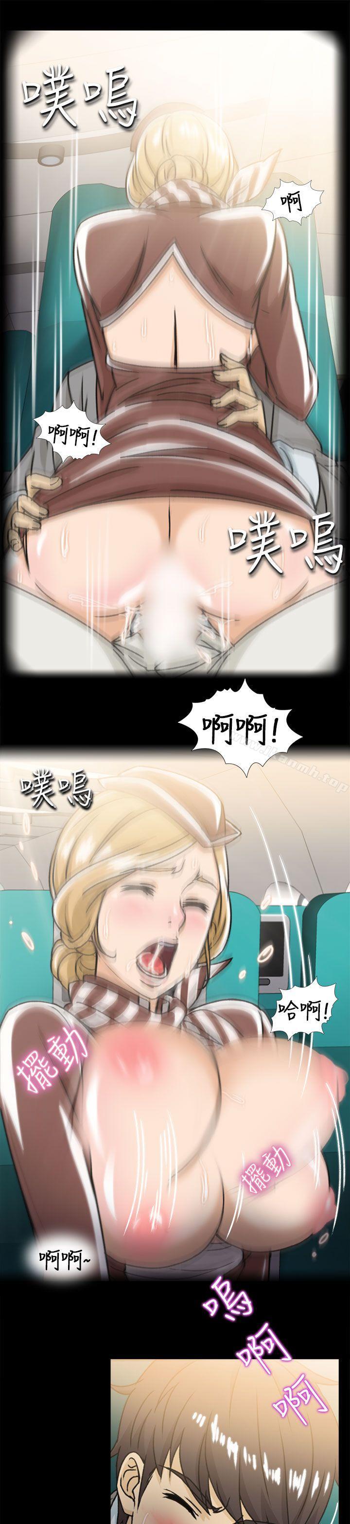 空姐(2)-制服的诱惑-DURUFIX（第16张）
