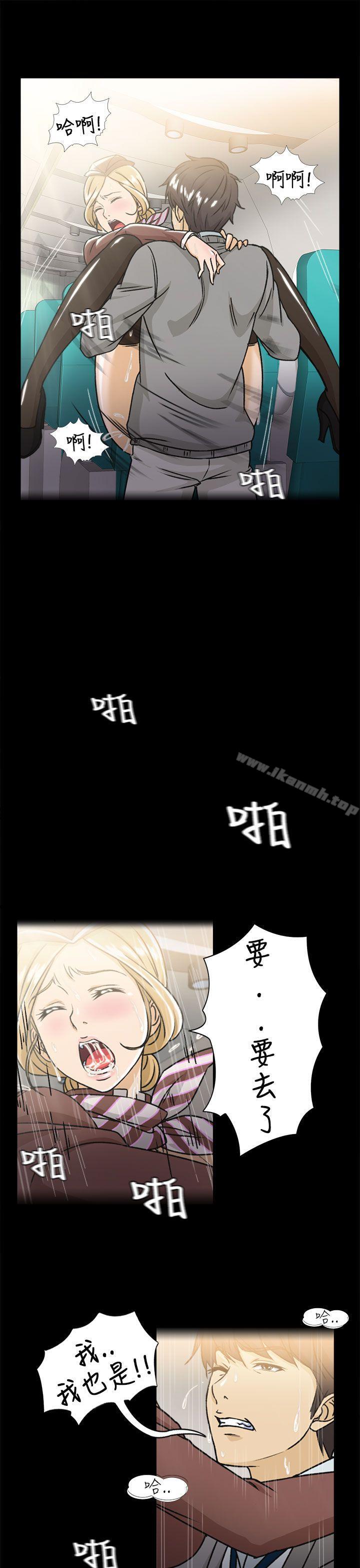 空姐(2)-制服的诱惑-DURUFIX（第19张）