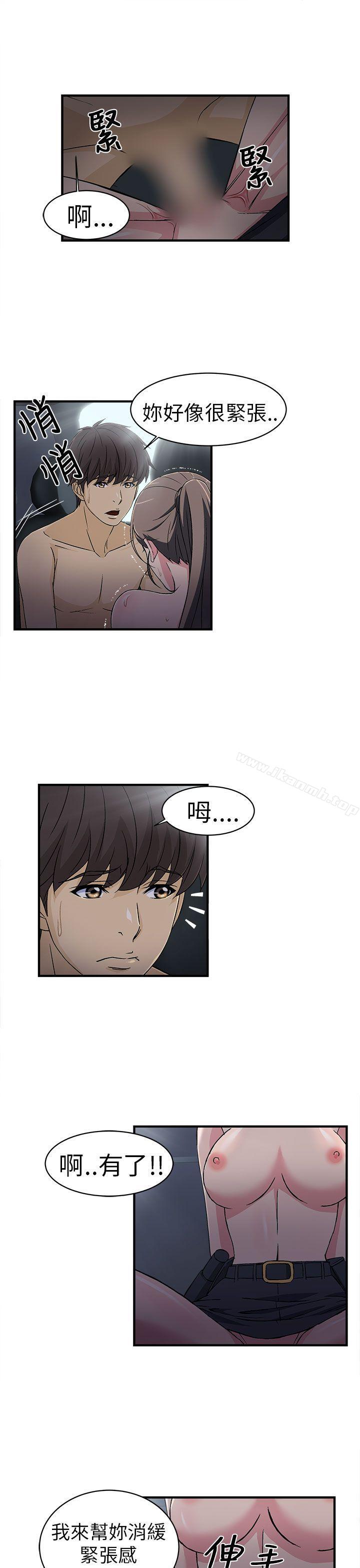 警察篇(5)-制服的诱惑-DURUFIX（第19张）