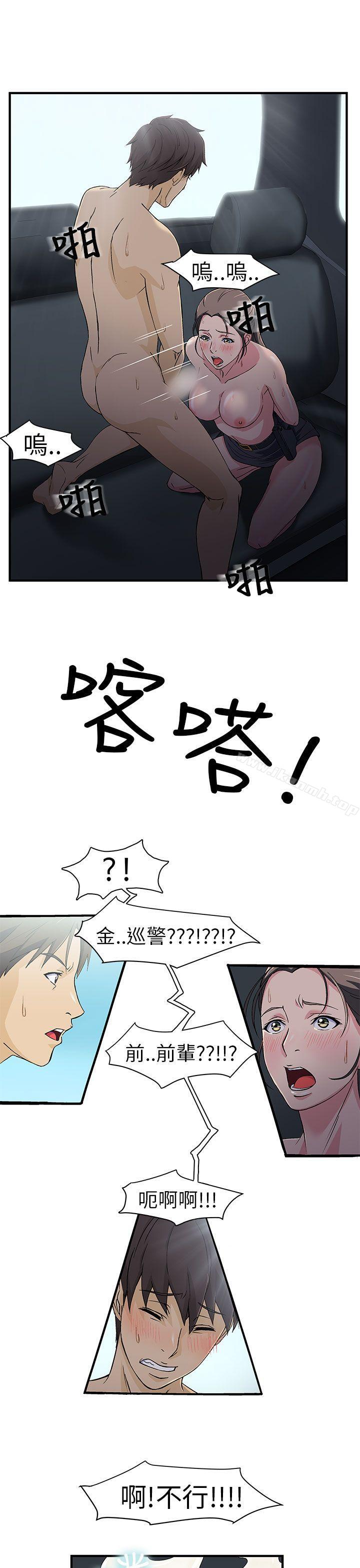 警察篇(5)-制服的诱惑-DURUFIX（第37张）