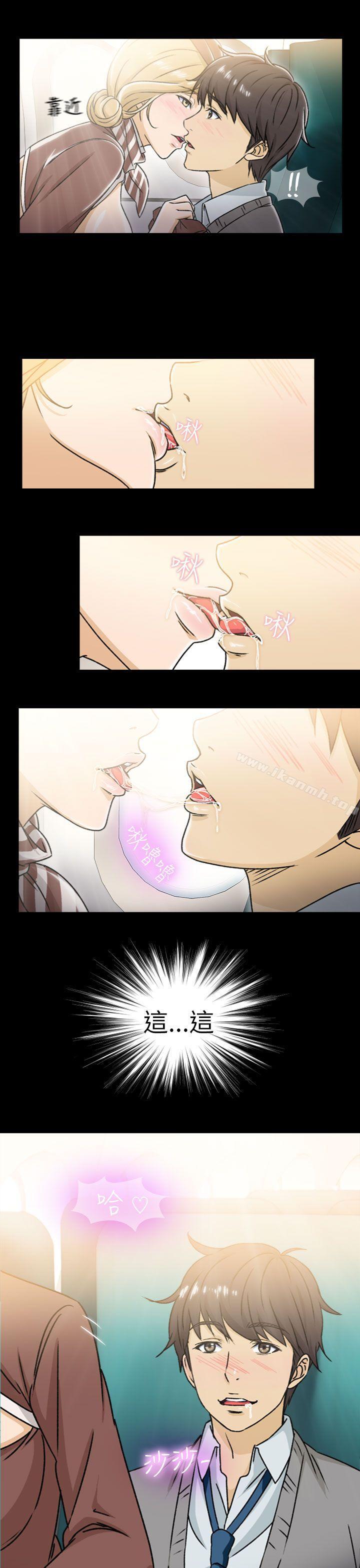 空姐(1)-制服的诱惑-DURUFIX（第20张）