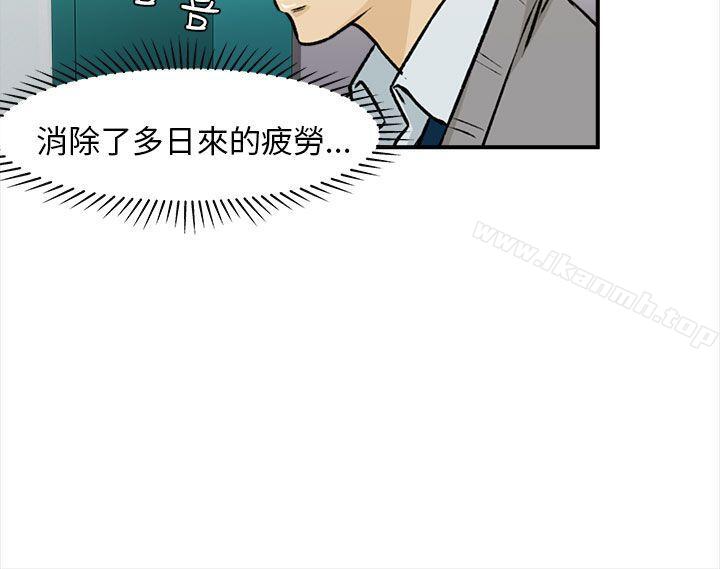 空姐(3)-制服的诱惑-DURUFIX（第4张）