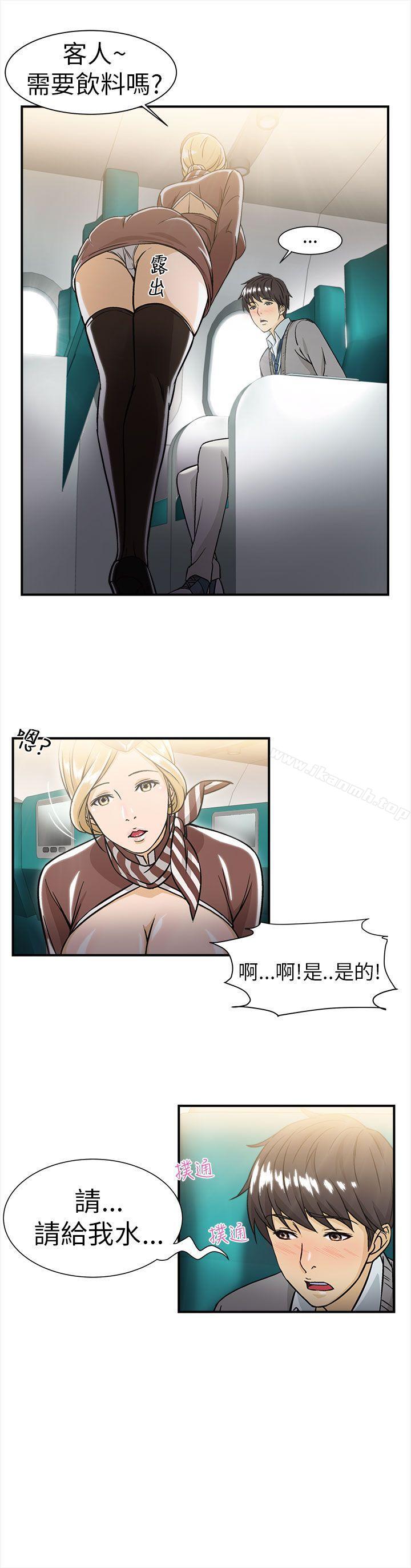 空姐(3)-制服的诱惑-DURUFIX（第8张）